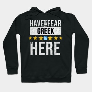 Have No Fear The Greek Is Here - Gift for Greek From Greece Hoodie